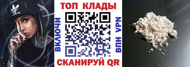 Названия наркотиков Чёрмоз Марихуана А ПВП Амфетамин Меф мяу мяу