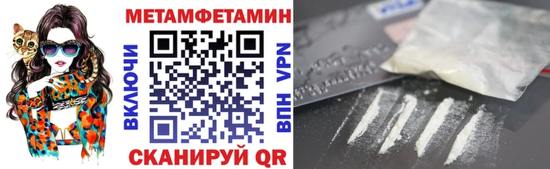 АМФЕТАМИН Premium  Чёрмоз 