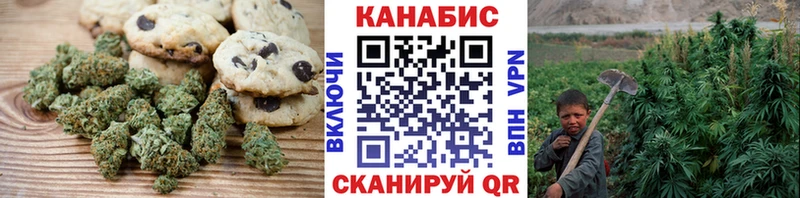 Еда ТГК конопля  Чёрмоз 