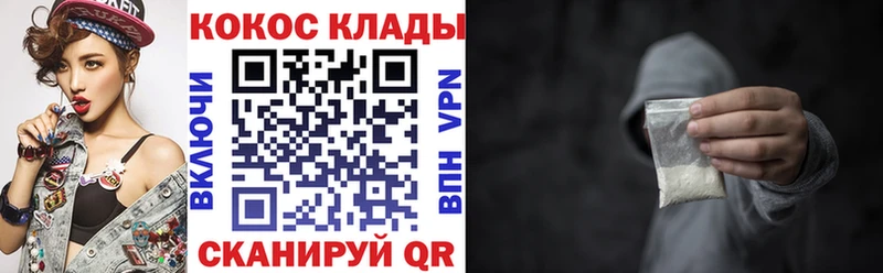 Кокаин VHQ  mega маркетплейс  Чёрмоз 