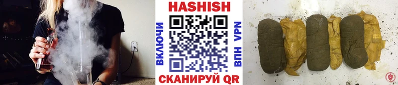 ГАШИШ гашик  дарнет шоп  Чёрмоз 