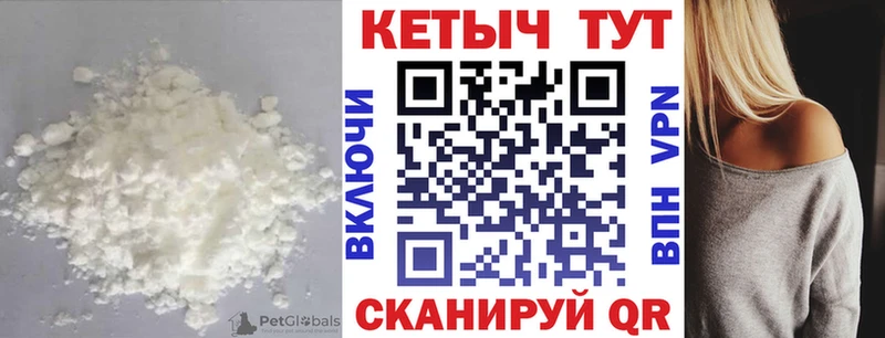 гидра ссылки Чёрмоз КЕТАМИН VHQ