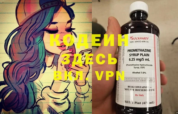 марки nbome Арсеньев