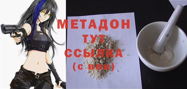 марки nbome Арсеньев