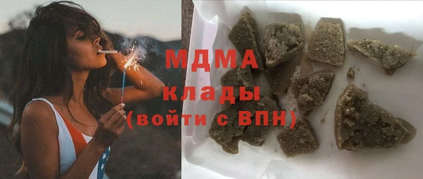 прущая мука Аркадак