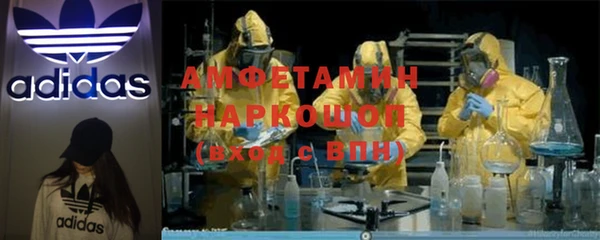 марки nbome Арсеньев