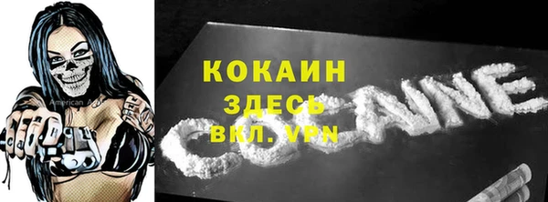 марки nbome Арсеньев