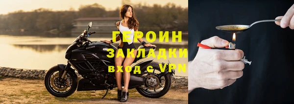 марки nbome Арсеньев
