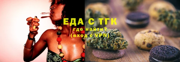 прущая мука Аркадак