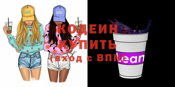 марки nbome Арсеньев