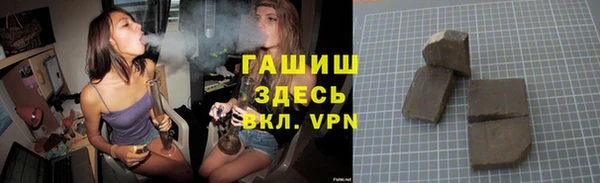 марки nbome Арсеньев