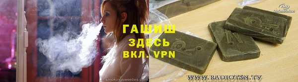 марки nbome Арсеньев
