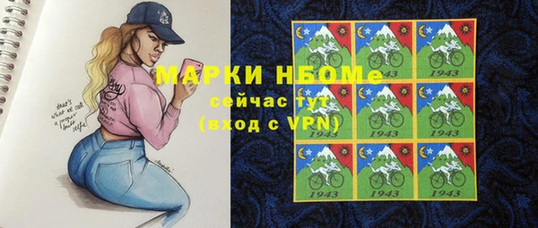 прущая мука Аркадак