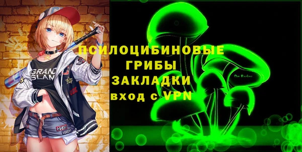 прущая мука Аркадак