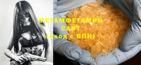 марки nbome Арсеньев