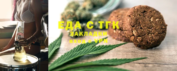 прущая мука Аркадак