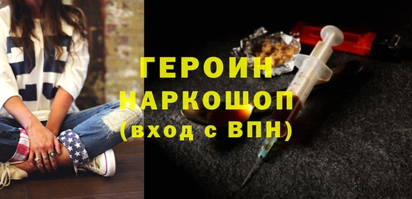 марки nbome Арсеньев