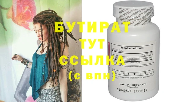 прущая мука Аркадак