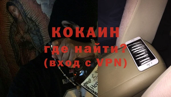 марки nbome Арсеньев
