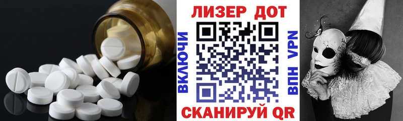 ЛСД экстази ecstasy  Чёрмоз 