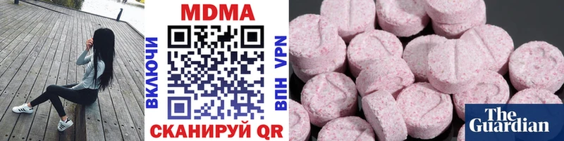 MDMA молли  Чёрмоз 