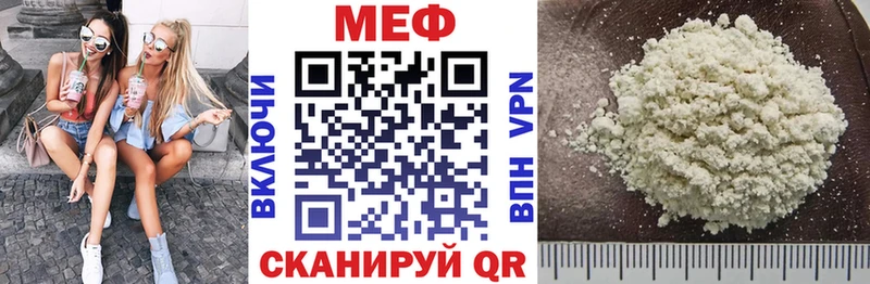 Меф мяу мяу  MEGA сайт  Чёрмоз  цена  