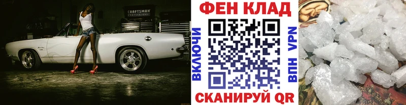 Метамфетамин Methamphetamine Чёрмоз