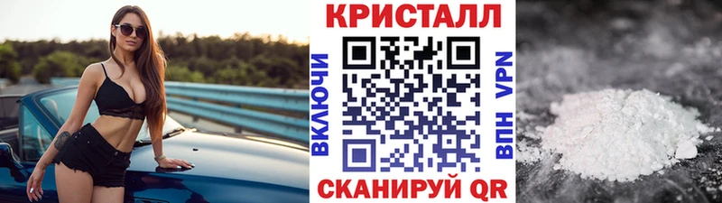 купить наркотик  Чёрмоз  Первитин мет 