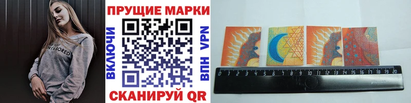 как найти наркотики  Чёрмоз  Наркотические марки 1500мкг 