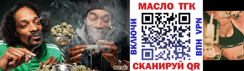 сколько стоит  Чёрмоз  МЕГА рабочий сайт  ТГК Wax 