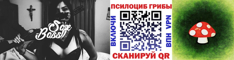 кракен рабочий сайт  Чёрмоз  Псилоцибиновые грибы мухоморы 